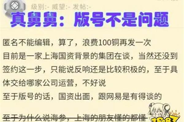 魔兽世界腾讯代理了吗