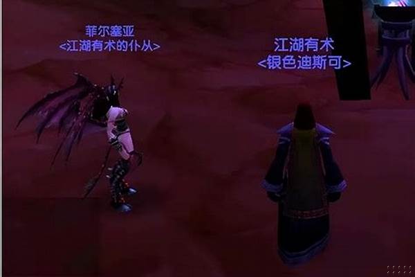 魔兽世界魅魔任务