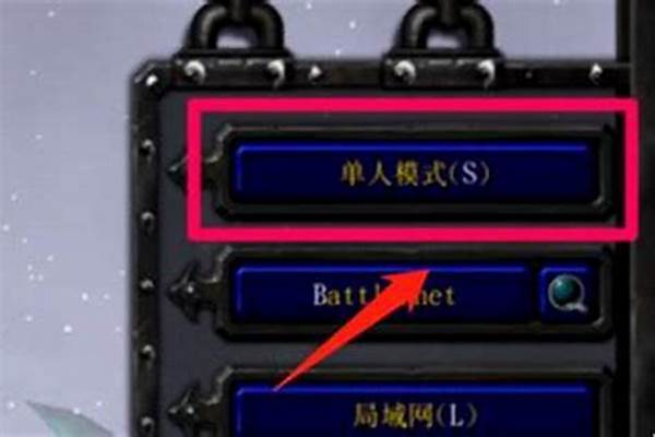 魔兽争霸的秘籍都能给谁开