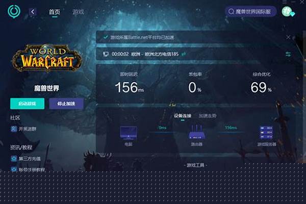 魔兽卡蓝条未响应