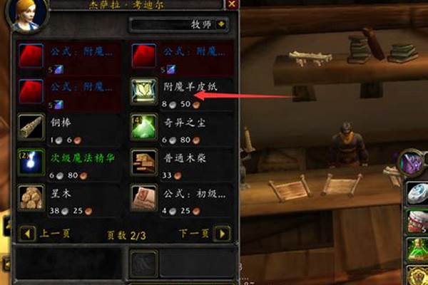 魔兽复活卷轴怎么做