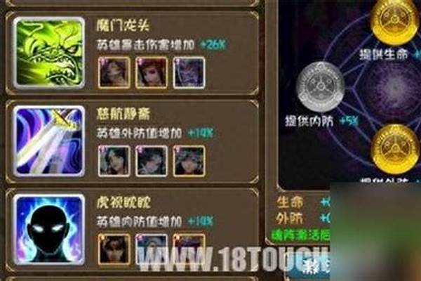 魔兽大唐双龙传哪个英雄最厉害