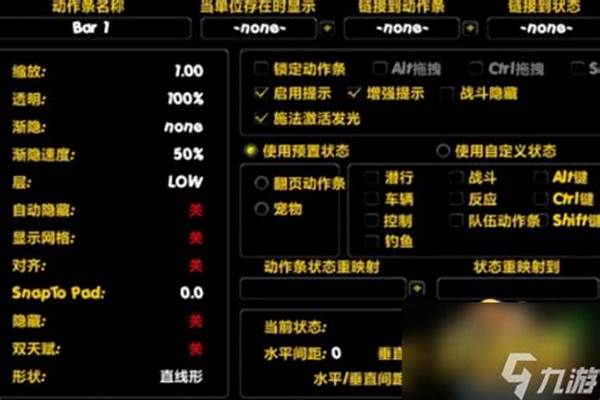 魔兽宏命令术语(魔兽宏命令释放多个技能)