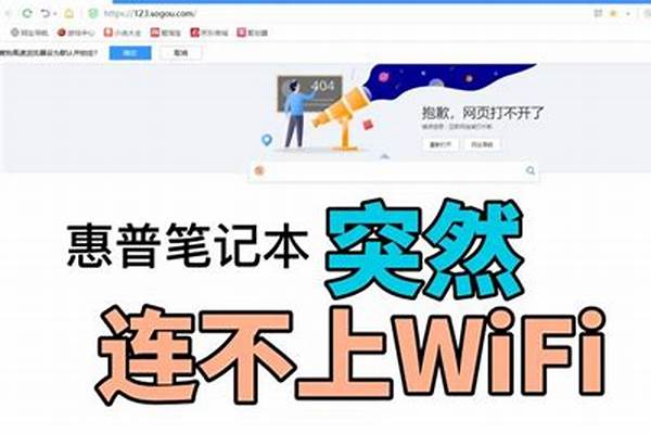 魔兽更新不了上不去网