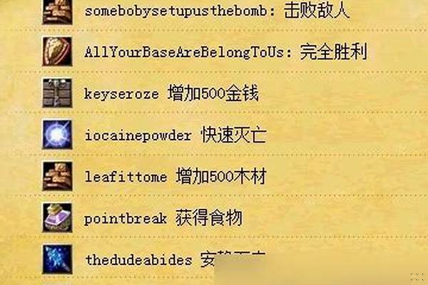 魔兽秘籍怎么开秘籍