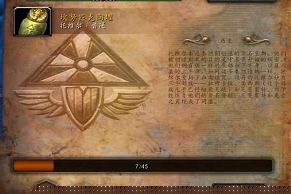 魔兽考古学(魔兽考古有什么好东西)