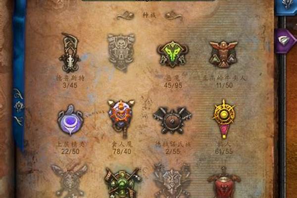魔兽考古学升级路线(魔兽世界考古学怎么玩)