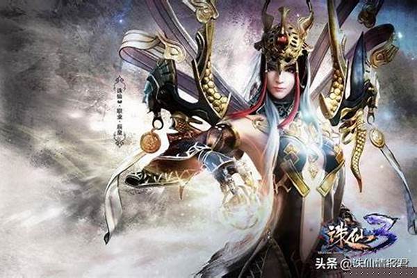 魔烈山带什么护符