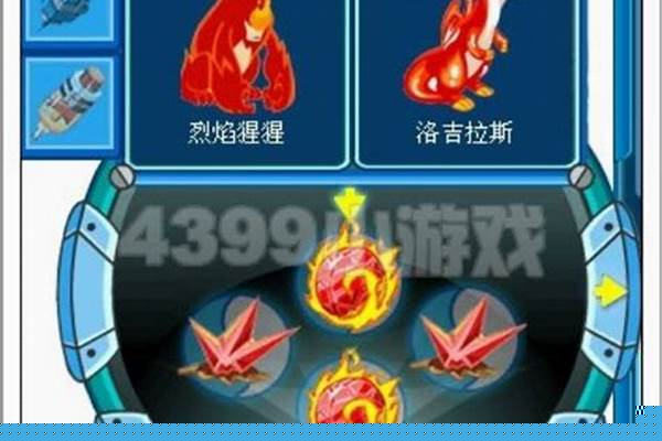 魔焰猩猩怎么融合技能
