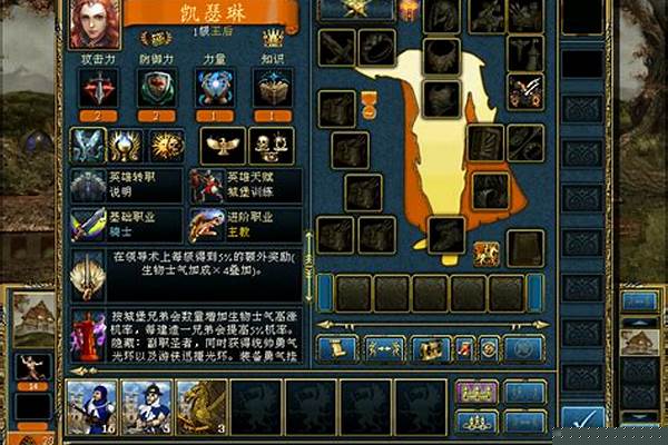 魔道之极隐藏英雄攻略