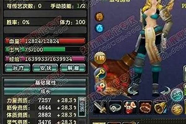 鹿鼎记剑客怎么打宝石