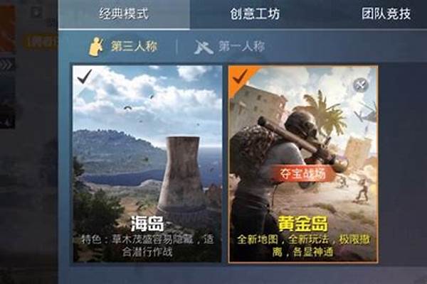 黄金岛的入口在哪里(黄金岛在哪里打卡)