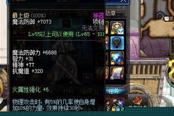 黄金梦佩鲁斯还能猴吗(黄金梦佩鲁斯的荣誉)