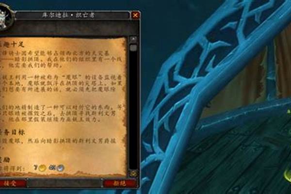 黑锋骑士团声望怎么开启联盟