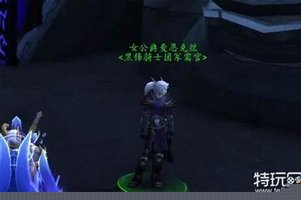黑锋骑士团战袍在哪里