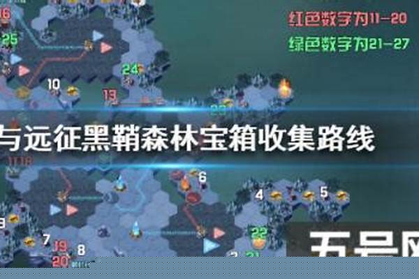 黑鞘森林攻略高清