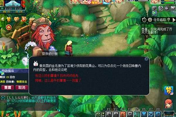 齐天大圣副本十个阎王位置