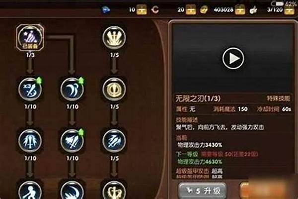 龙之谷剑圣输出手法