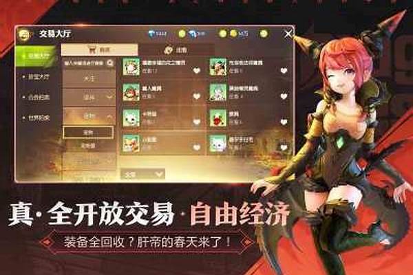龙之谷复活币怎么获得