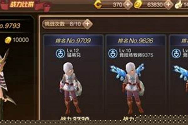 龙之谷多少级送洗点水