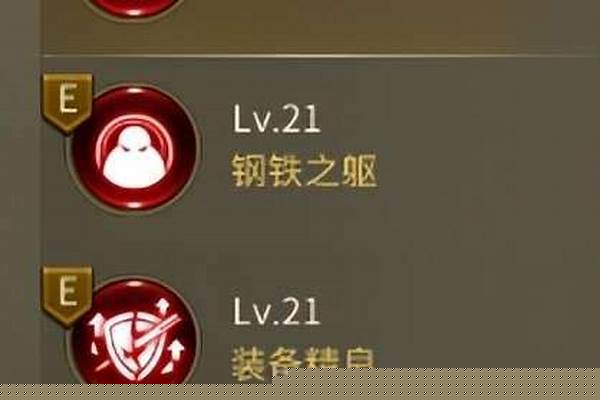 龙之谷战士加点顺序(龙之谷战士堆什么属性)