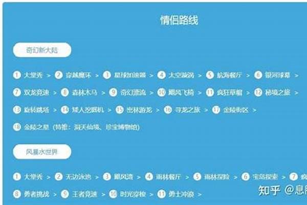龙之谷新手任务过不去