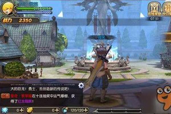 龙之谷深渊副本怎么进(龙之谷深渊凝咒特武外观)