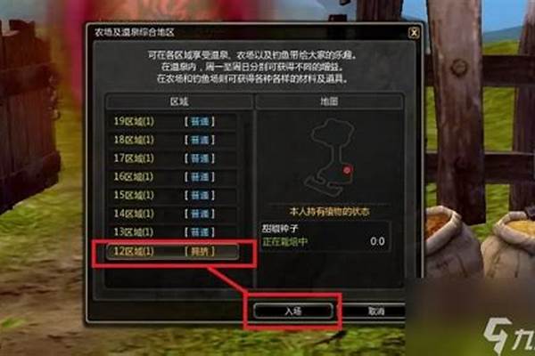 龙之谷疲劳值燃烧系统