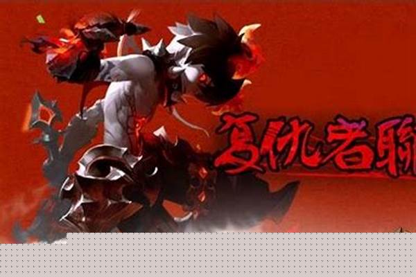 龙之谷黑暗复仇者堆什么属性