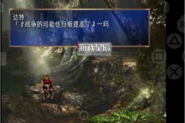 龙骑士传说金手指